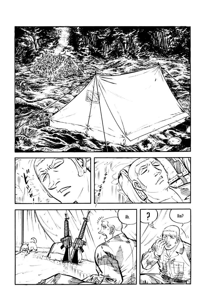 Page 2 Chapter 39 Survival (SAITO Takao)