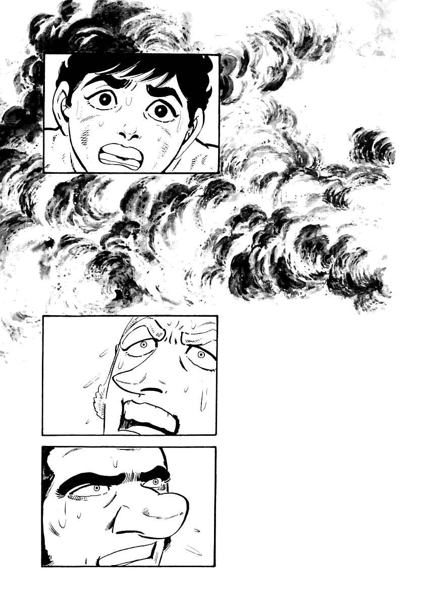 Page 21 Chapter 39 Survival (SAITO Takao)