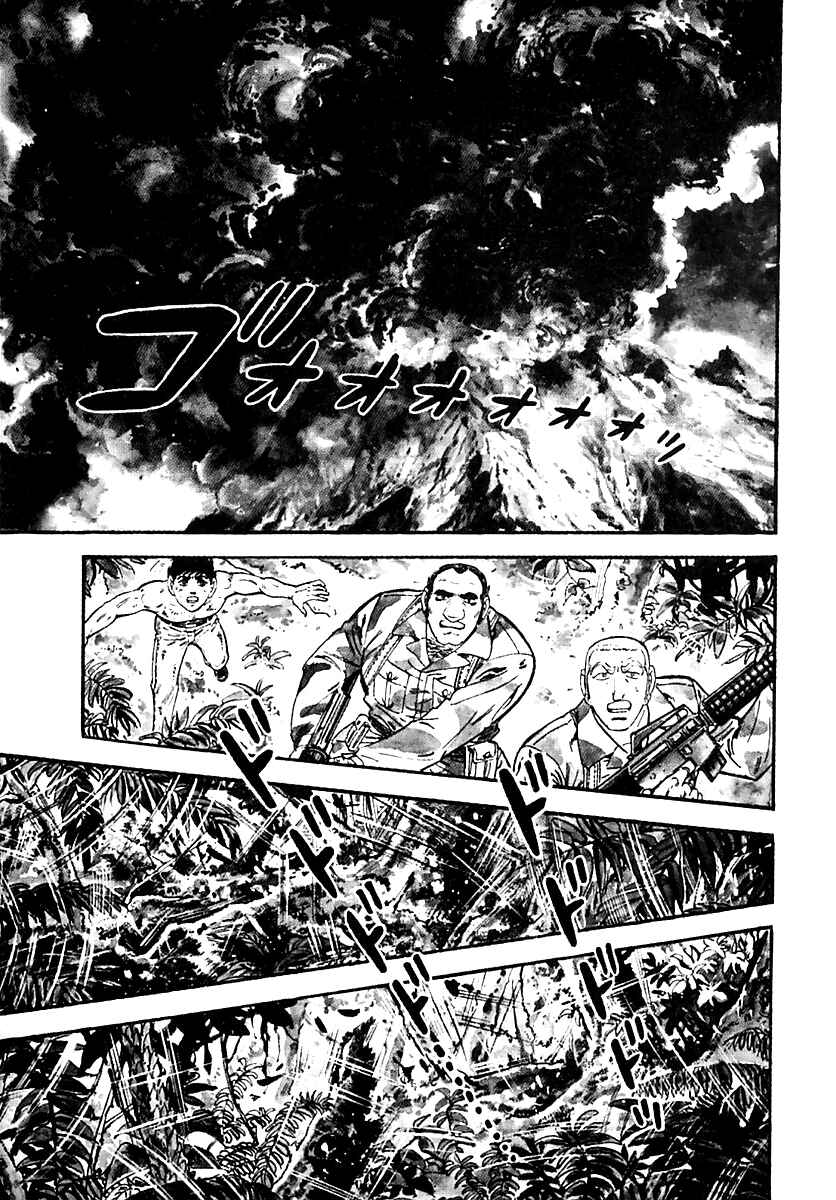 Page 26 Chapter 39 Survival (SAITO Takao)