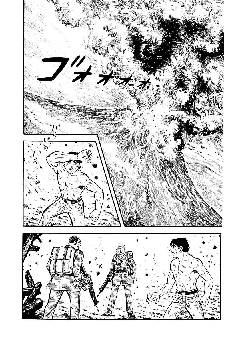 Page 44 Chapter 39 Survival (SAITO Takao)