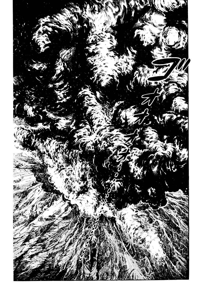 Page 51 Chapter 39 Survival (SAITO Takao)