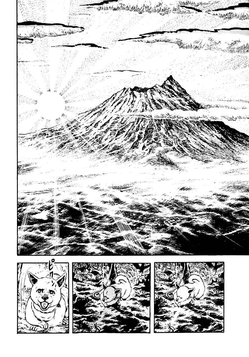 Page 6 Chapter 39 Survival (SAITO Takao)