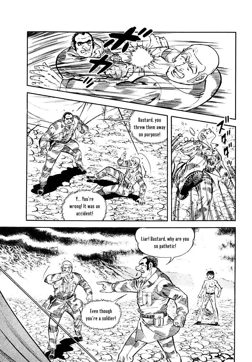 Page 66 Chapter 39 Survival (SAITO Takao)