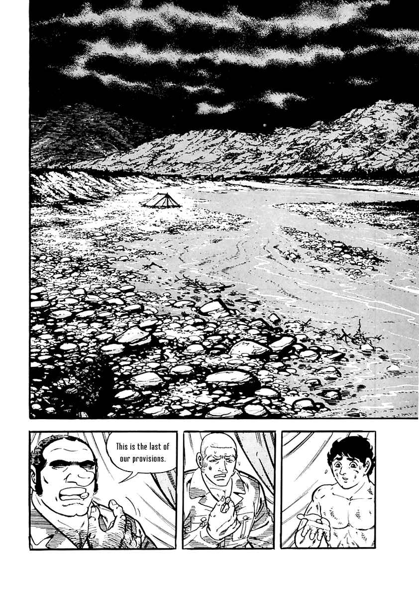 Page 71 Chapter 39 Survival (SAITO Takao)