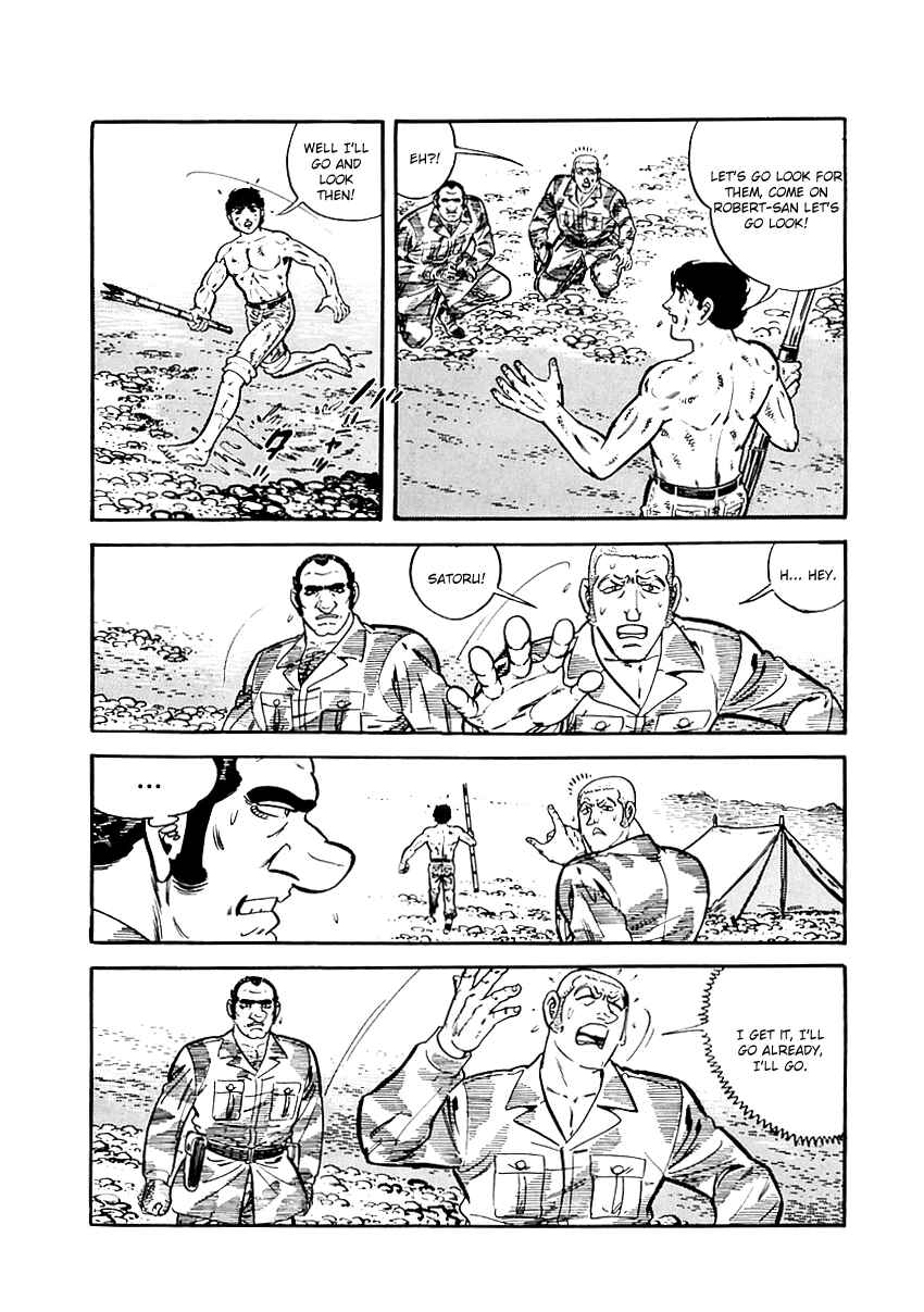 Page 81 Chapter 39 Survival (SAITO Takao)