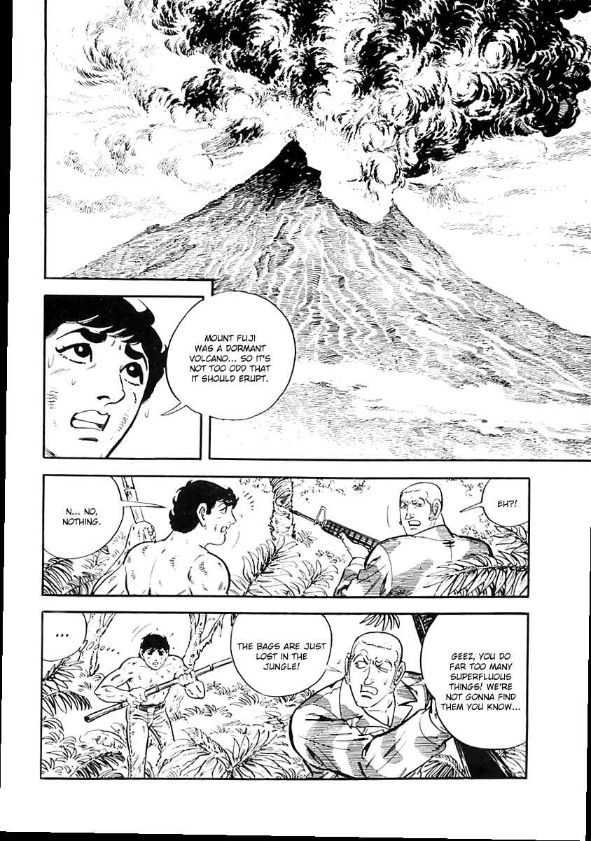 Page 83 Chapter 39 Survival (SAITO Takao)