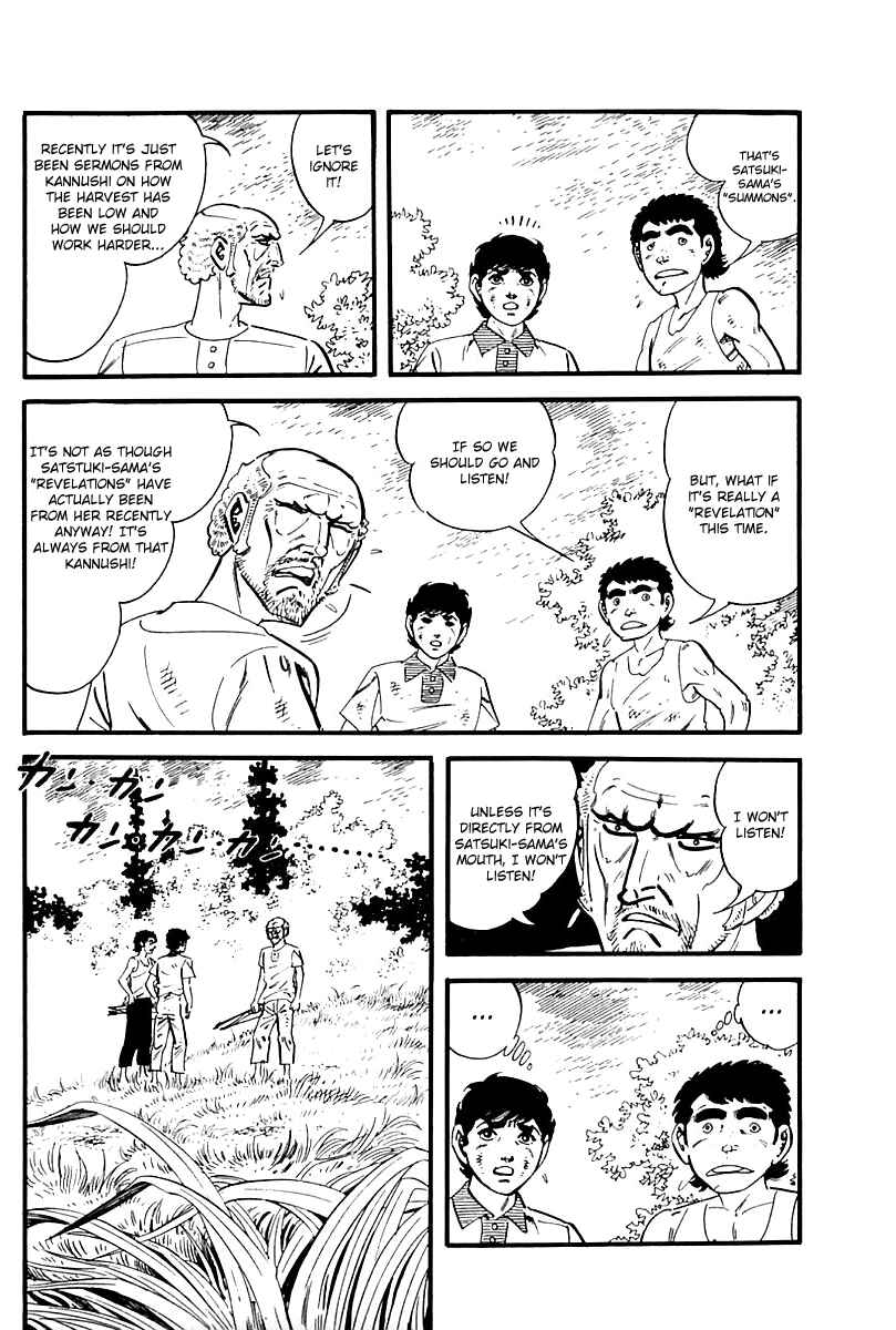 Page 5 Chapter 92 Survival (SAITO Takao)