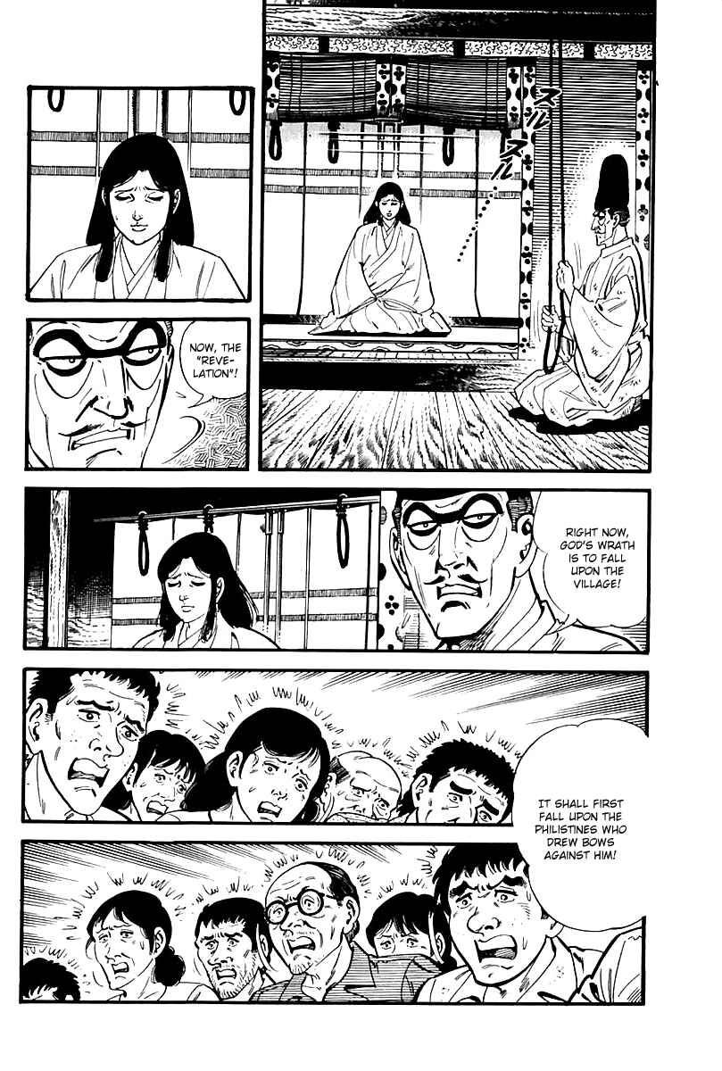 Page 9 Chapter 92 Survival (SAITO Takao)