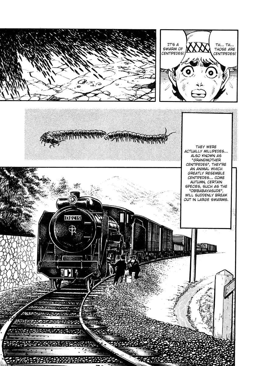 Page 7 Chapter 51 Survival (SAITO Takao)