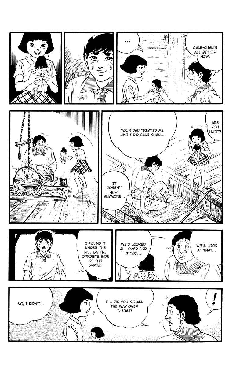 Page 10 Chapter 107 Survival (SAITO Takao)