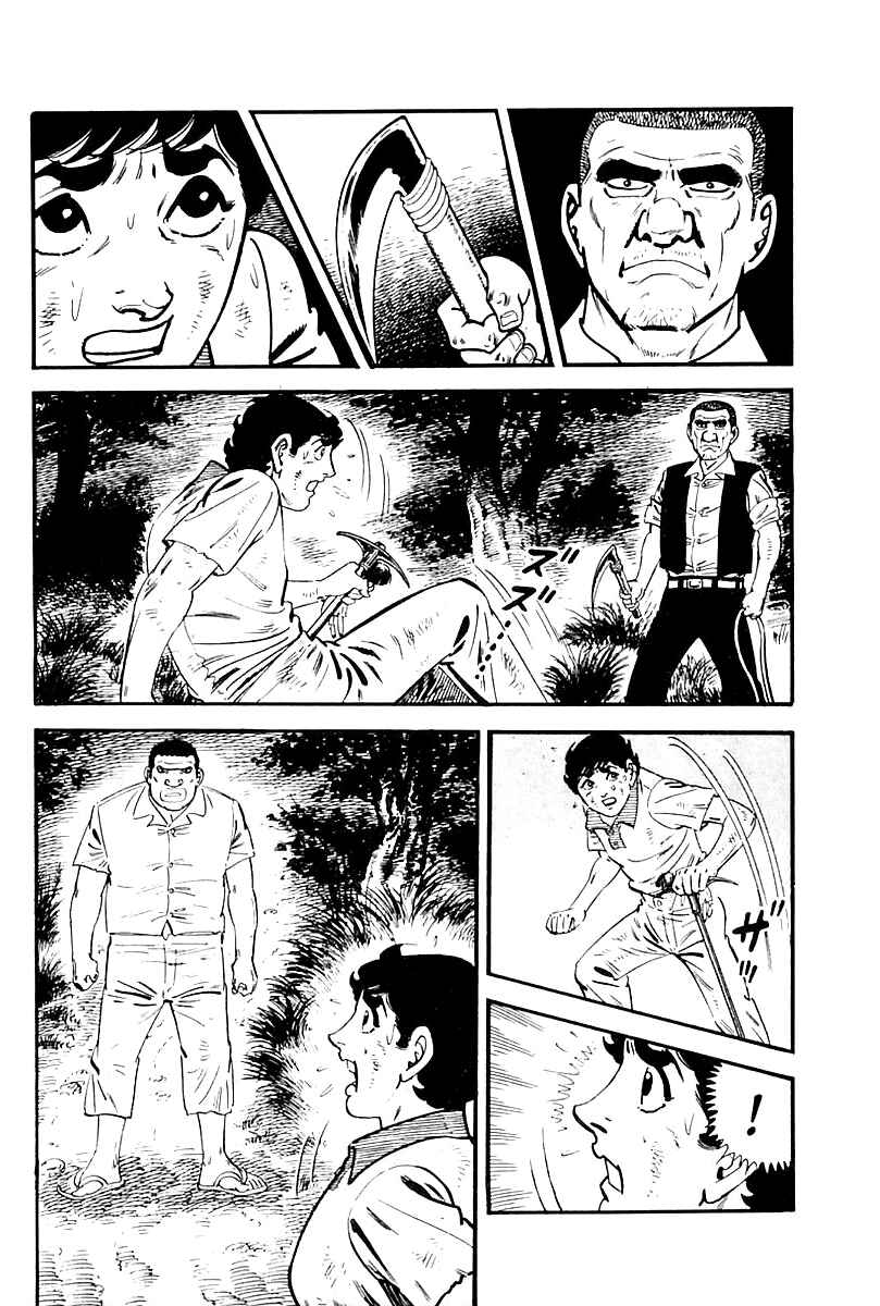 Page 2 Chapter 107 Survival (SAITO Takao)