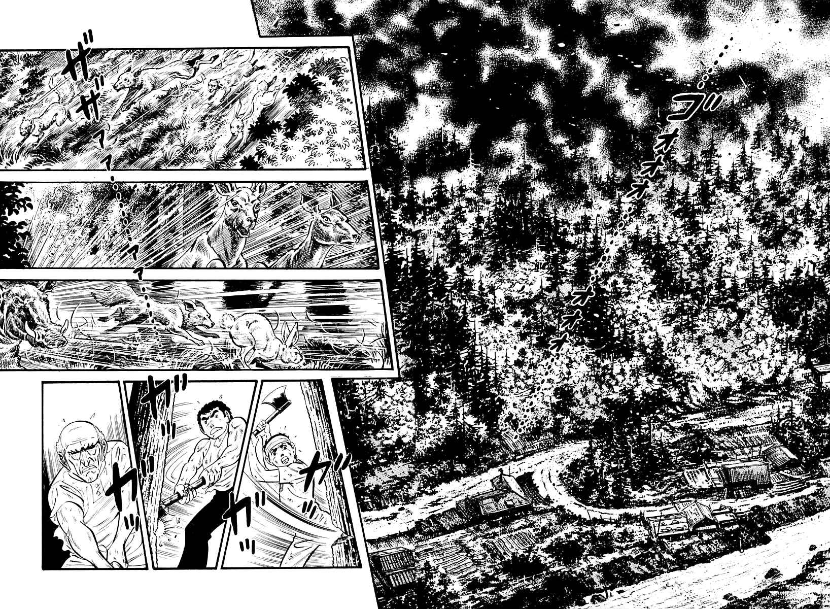 Page 2 Chapter 96 Survival (SAITO Takao)