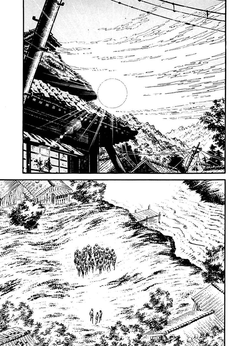 Page 21 Chapter 96 Survival (SAITO Takao)
