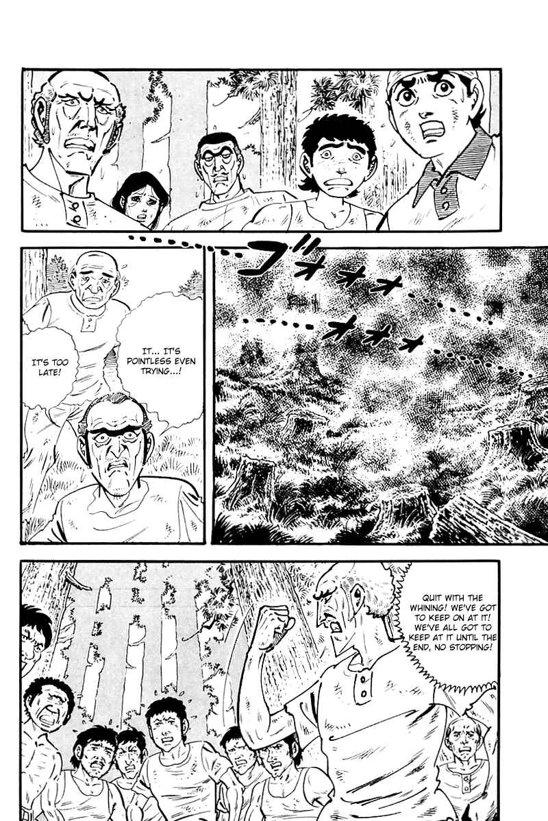 Page 7 Chapter 96 Survival (SAITO Takao)