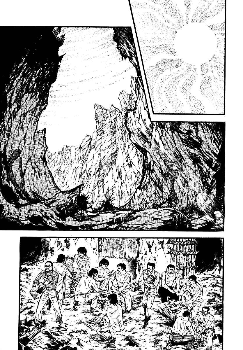 Page 17 Chapter 69 Survival (SAITO Takao)