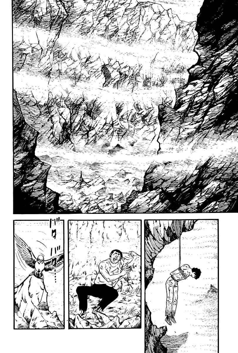 Page 6 Chapter 69 Survival (SAITO Takao)