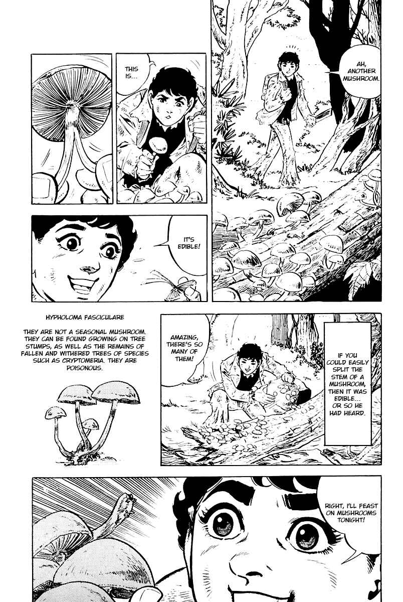 Page 16 Chapter 5 Survival (SAITO Takao)