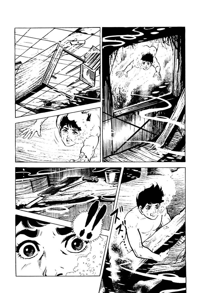 Page 4 Chapter 5 Survival (SAITO Takao)
