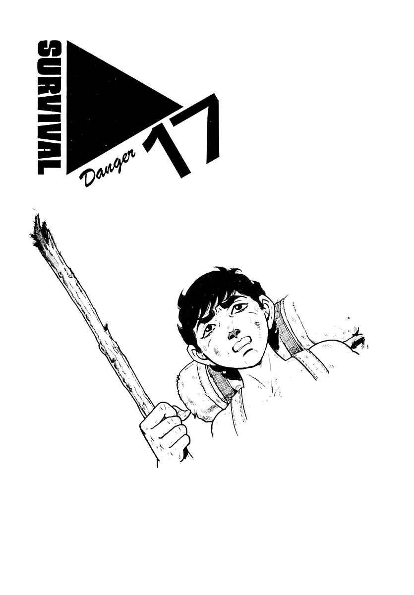 Page 1 Chapter 58 Survival (SAITO Takao)