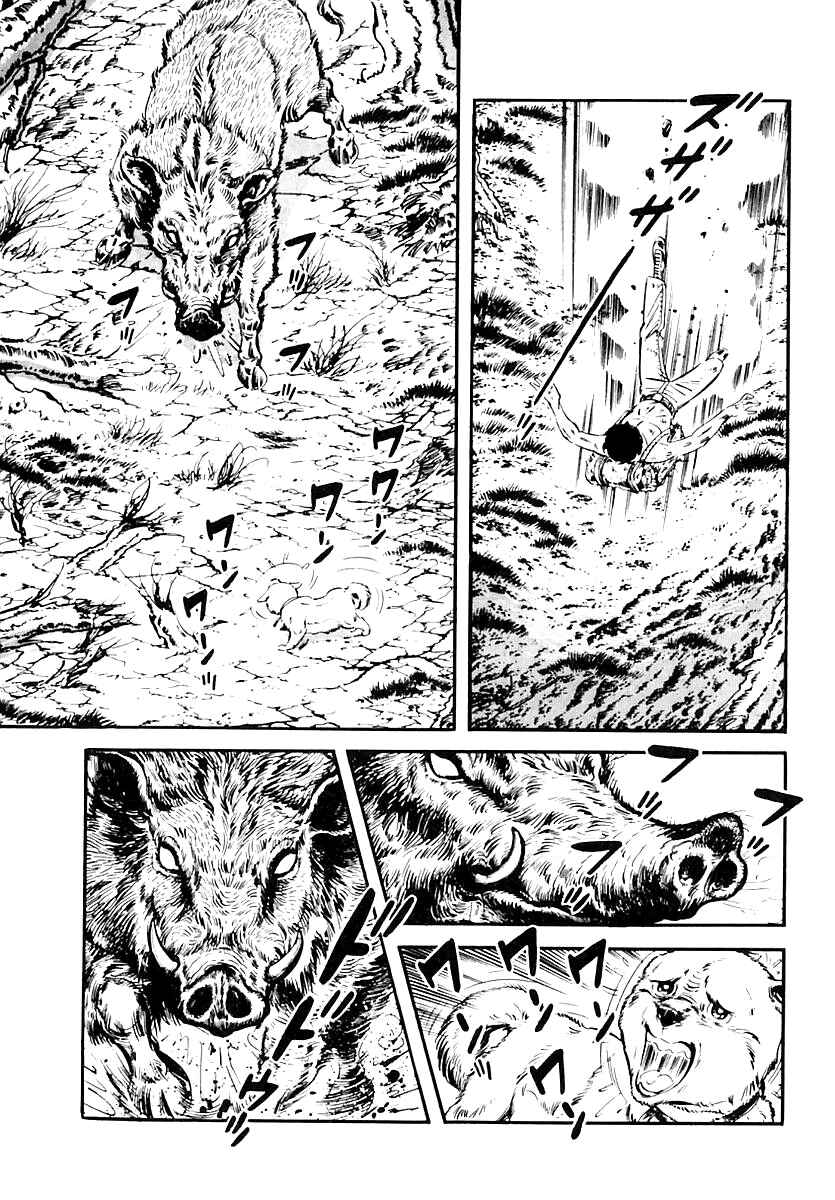 Page 11 Chapter 58 Survival (SAITO Takao)