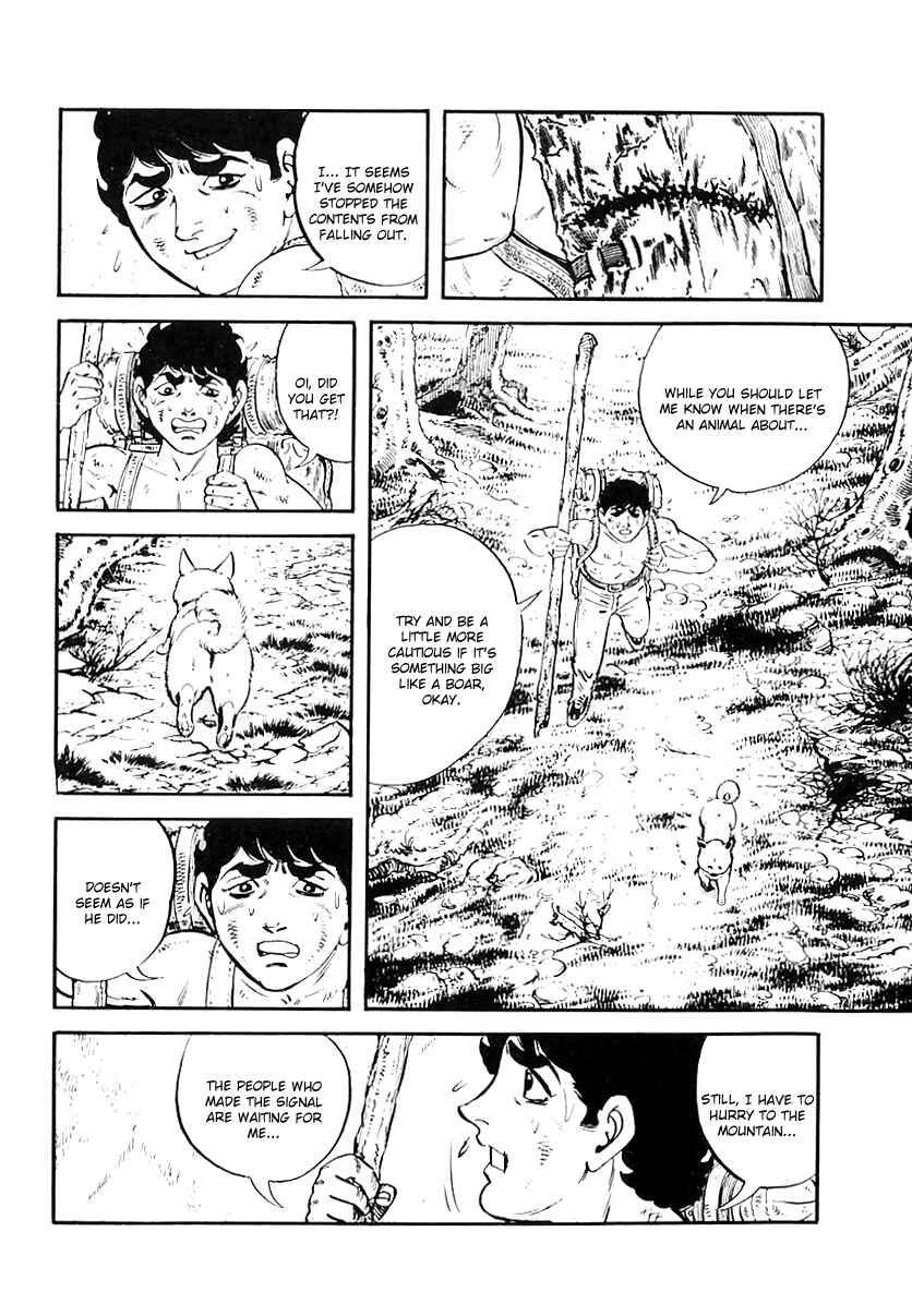 Page 16 Chapter 58 Survival (SAITO Takao)