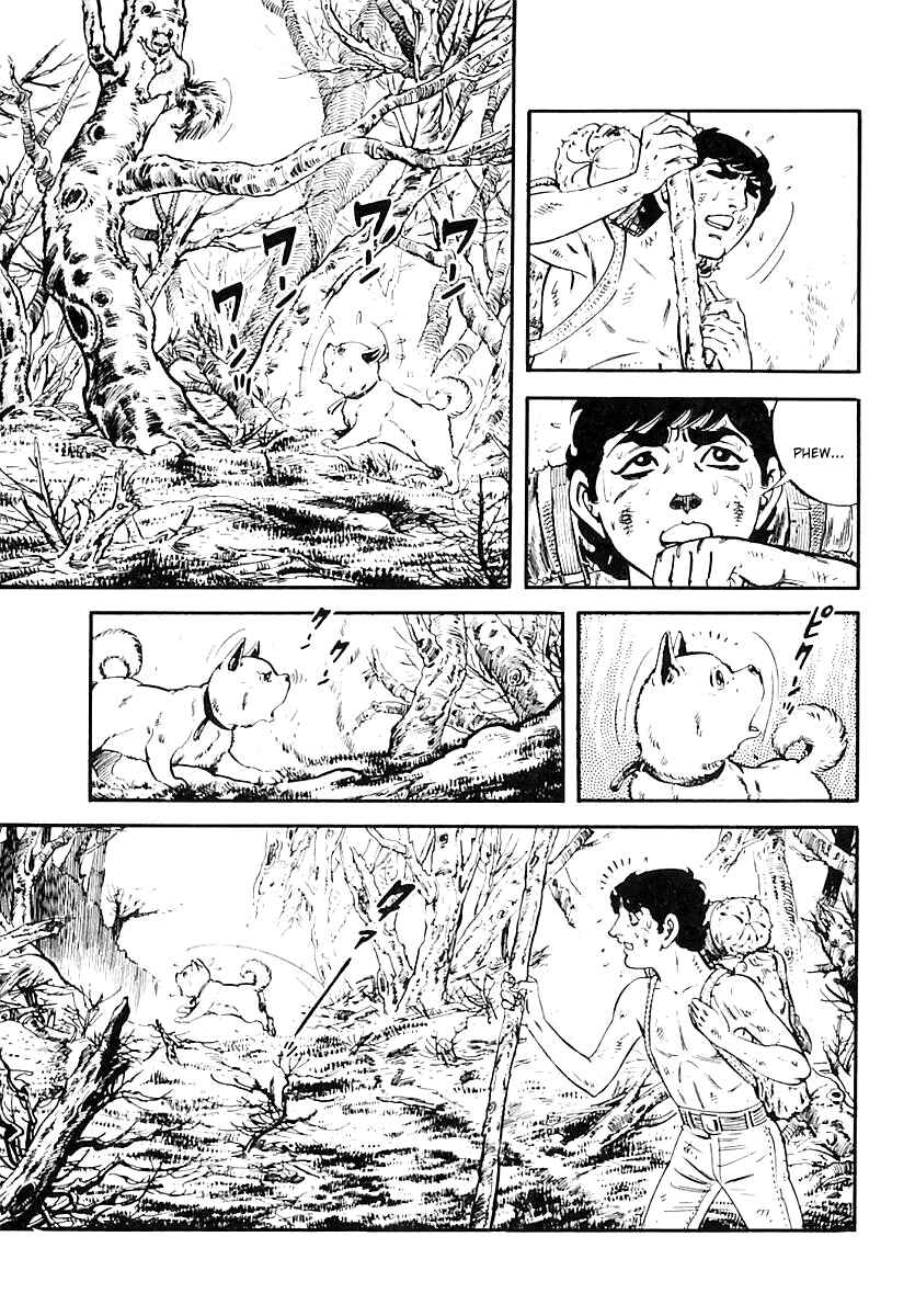 Page 7 Chapter 58 Survival (SAITO Takao)
