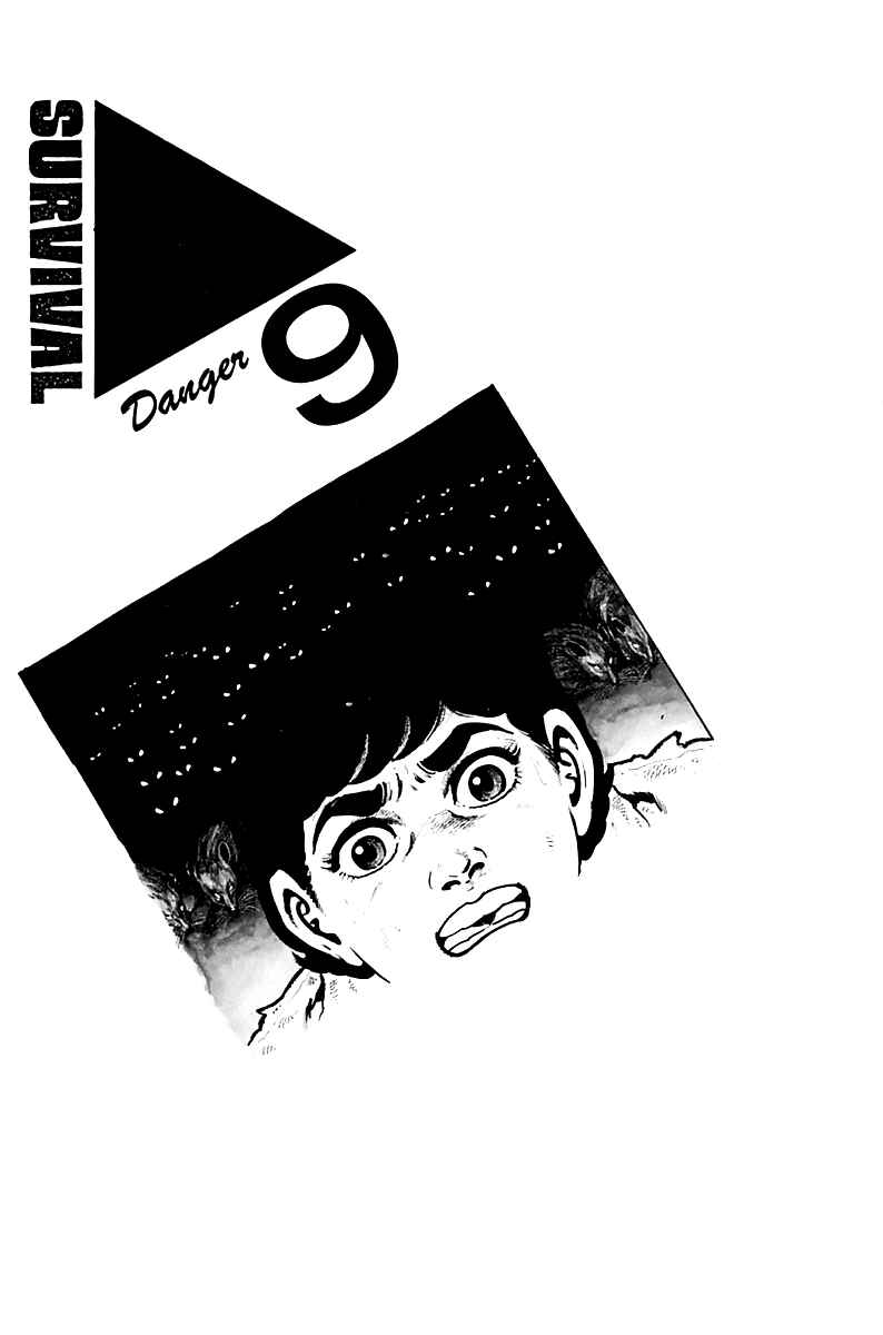 Page 1 Chapter 9 Survival (SAITO Takao)