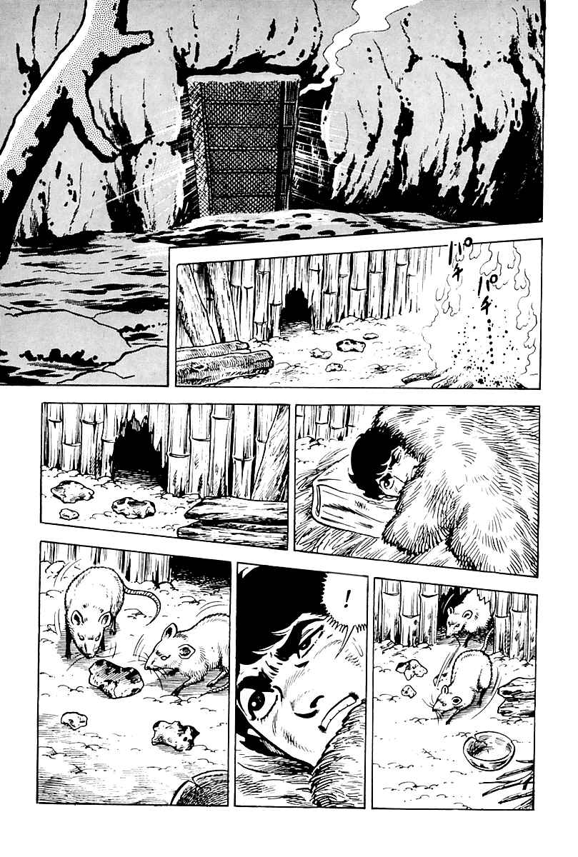 Page 15 Chapter 9 Survival (SAITO Takao)
