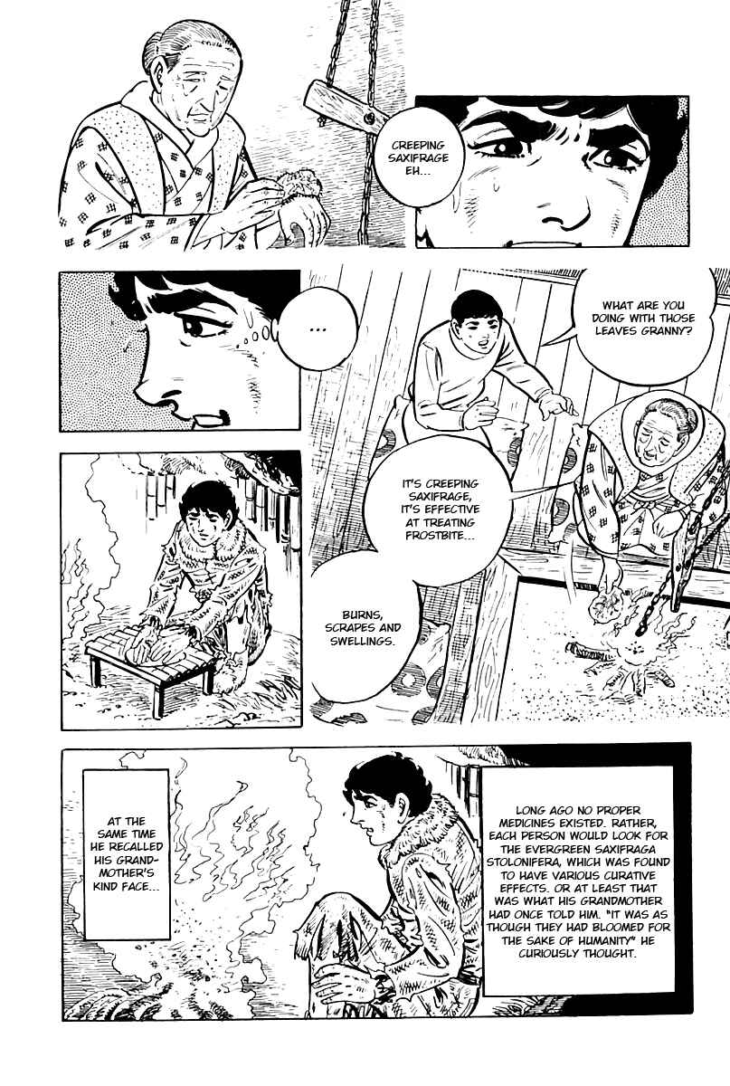 Page 4 Chapter 9 Survival (SAITO Takao)