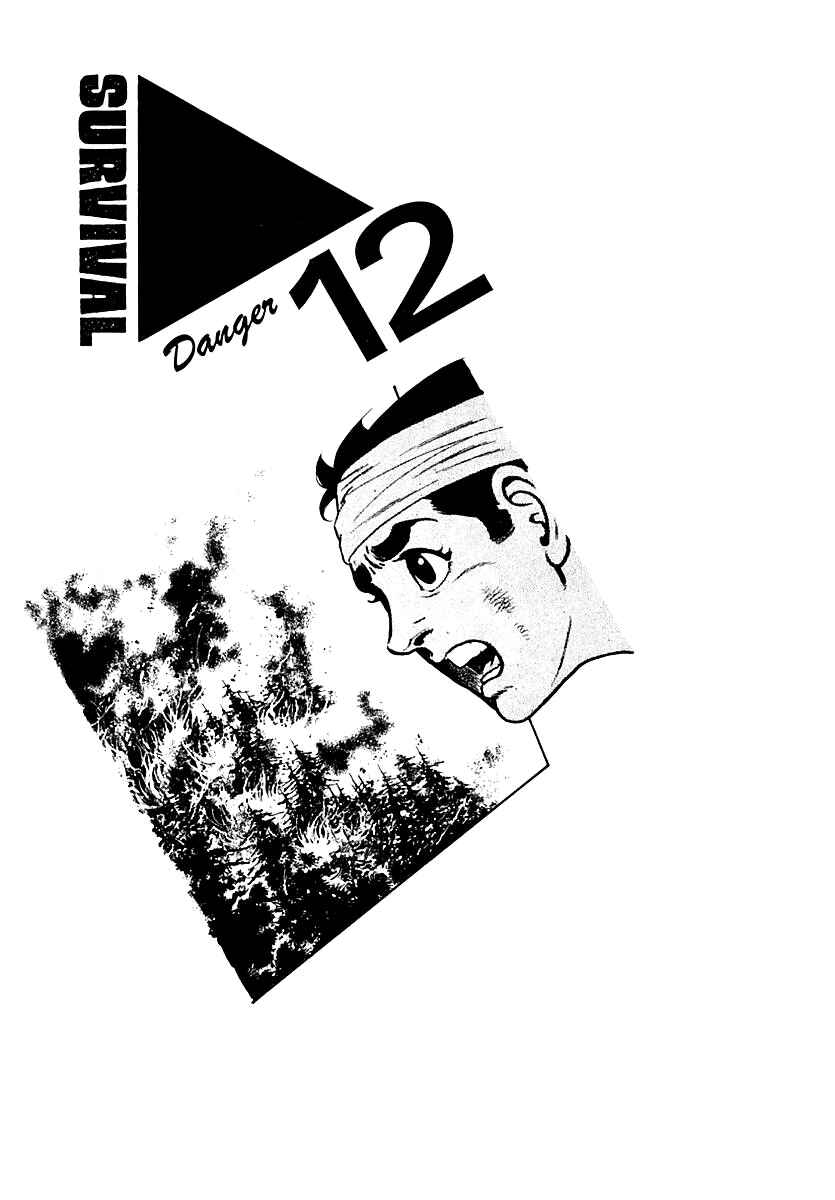 Page 1 Chapter 95 Survival (SAITO Takao)