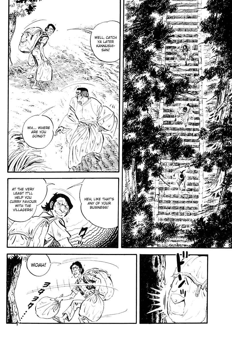 Page 17 Chapter 95 Survival (SAITO Takao)