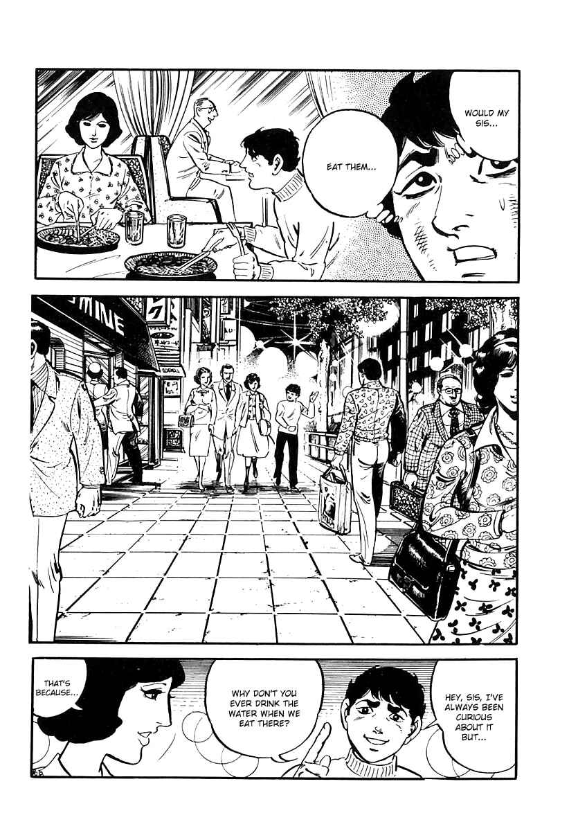 Page 19 Chapter 42 Survival (SAITO Takao)