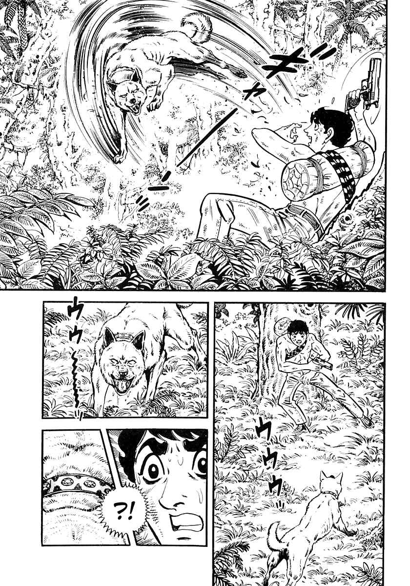 Page 46 Chapter 42 Survival (SAITO Takao)