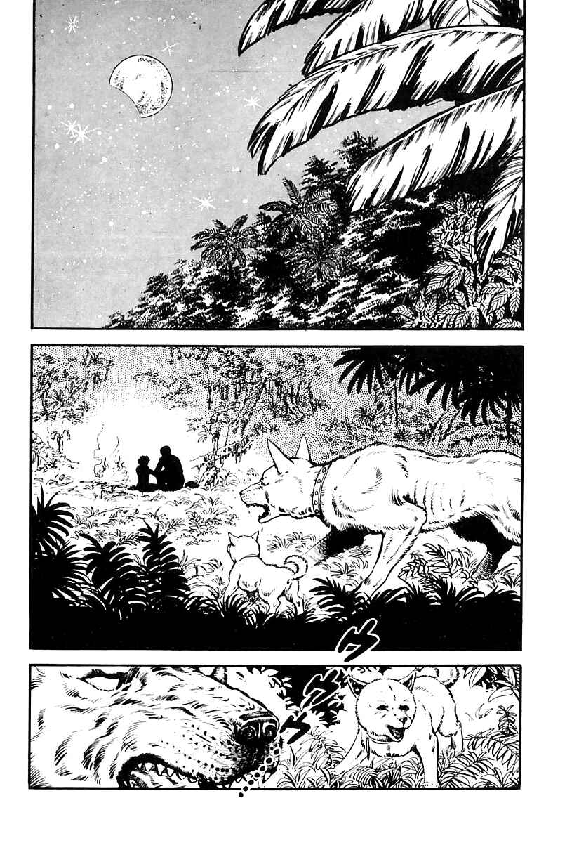 Page 55 Chapter 42 Survival (SAITO Takao)