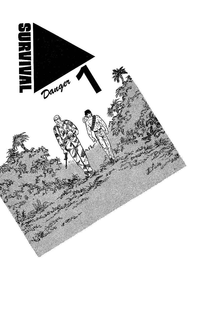 Page 6 Chapter 42 Survival (SAITO Takao)