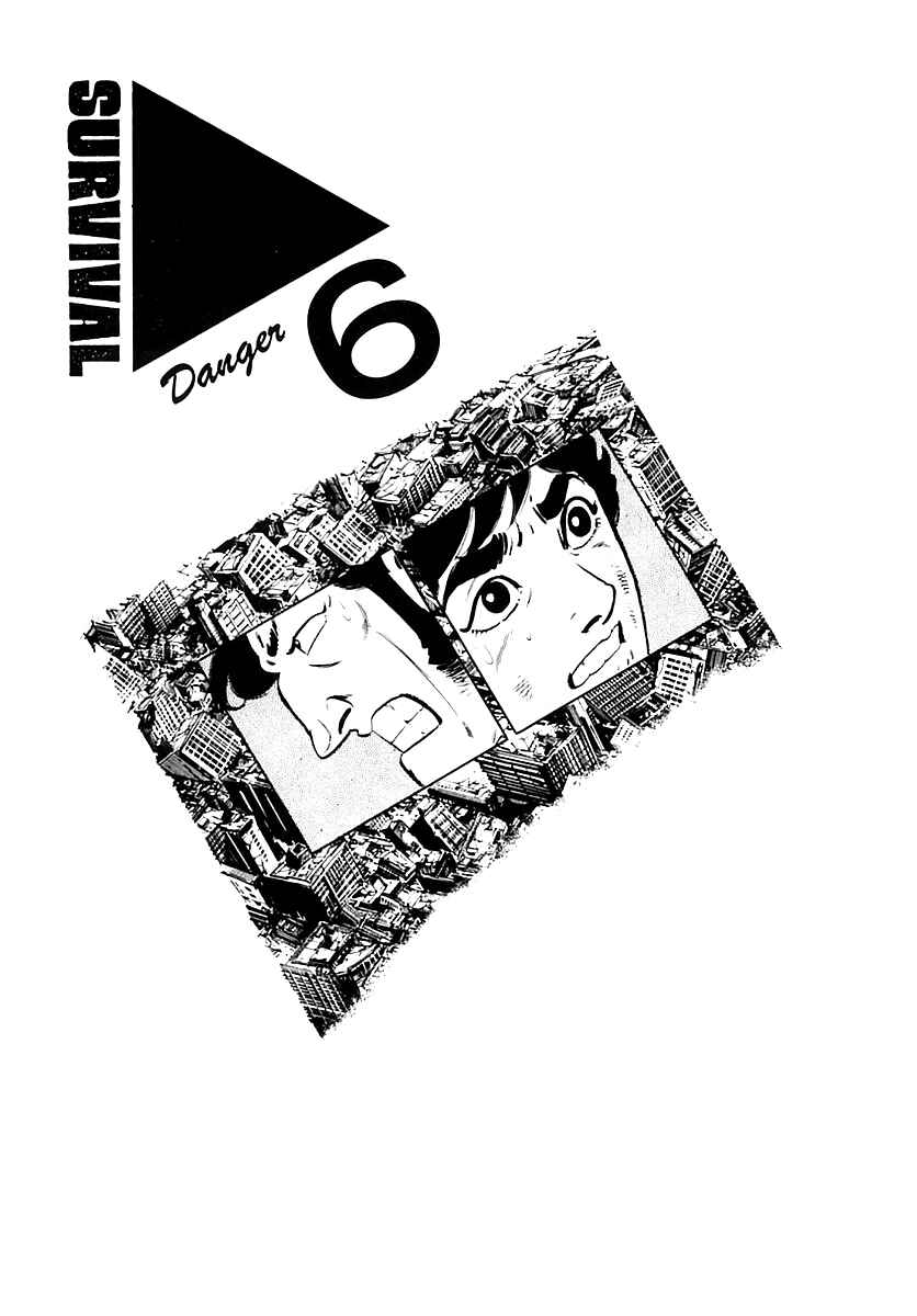 Page 1 Chapter 36 Survival (SAITO Takao)