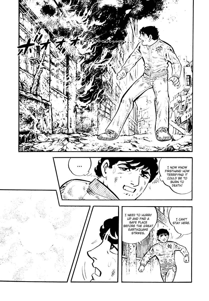 Page 19 Chapter 36 Survival (SAITO Takao)