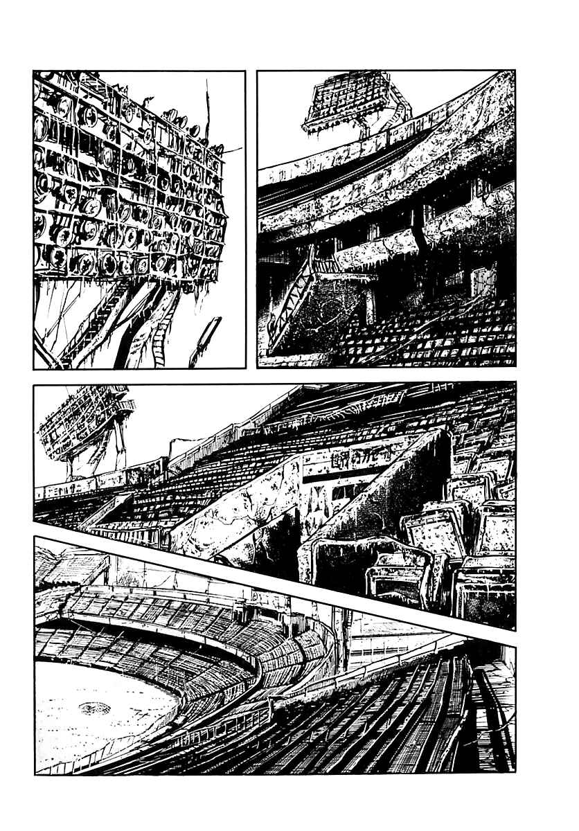 Page 24 Chapter 36 Survival (SAITO Takao)
