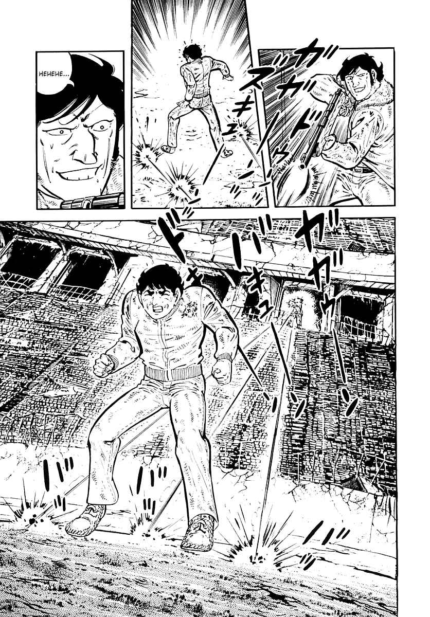 Page 32 Chapter 36 Survival (SAITO Takao)