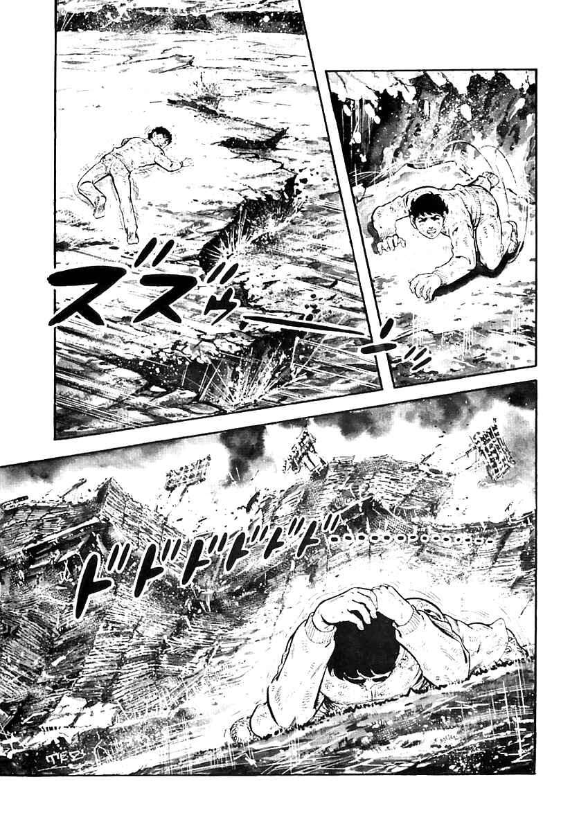 Page 43 Chapter 36 Survival (SAITO Takao)