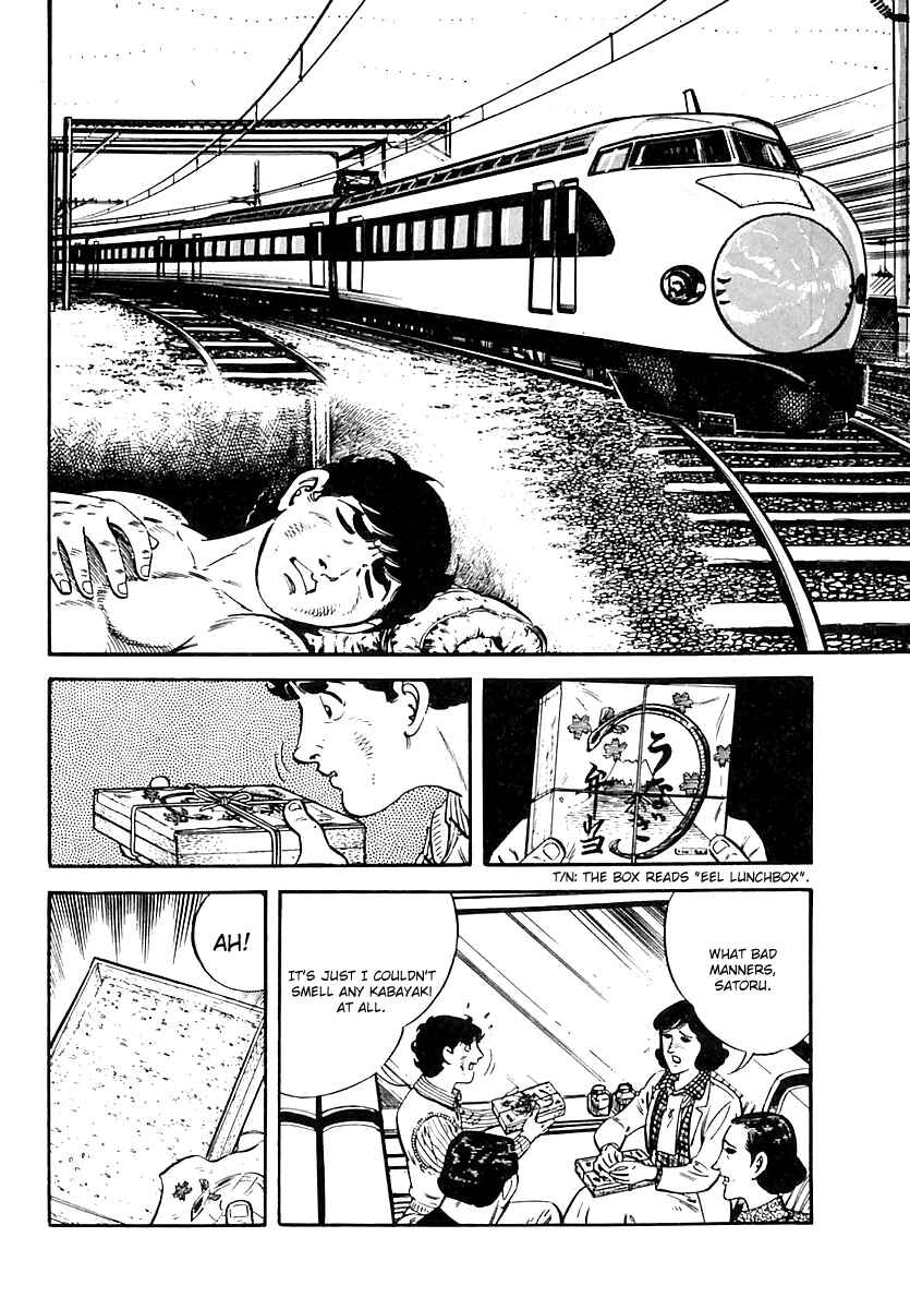 Page 18 Chapter 48 Survival (SAITO Takao)