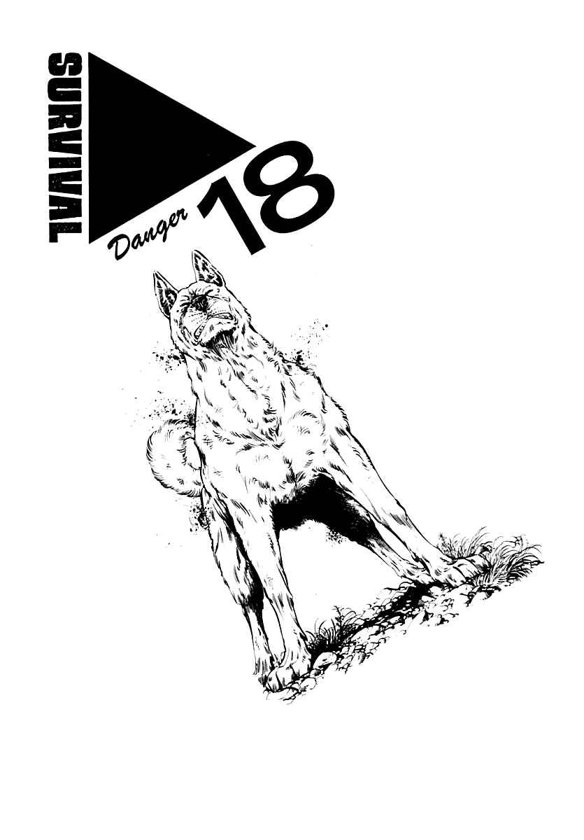 Page 1 Chapter 82 Survival (SAITO Takao)