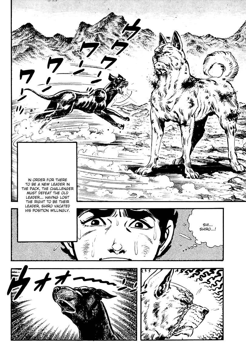 Page 24 Chapter 82 Survival (SAITO Takao)