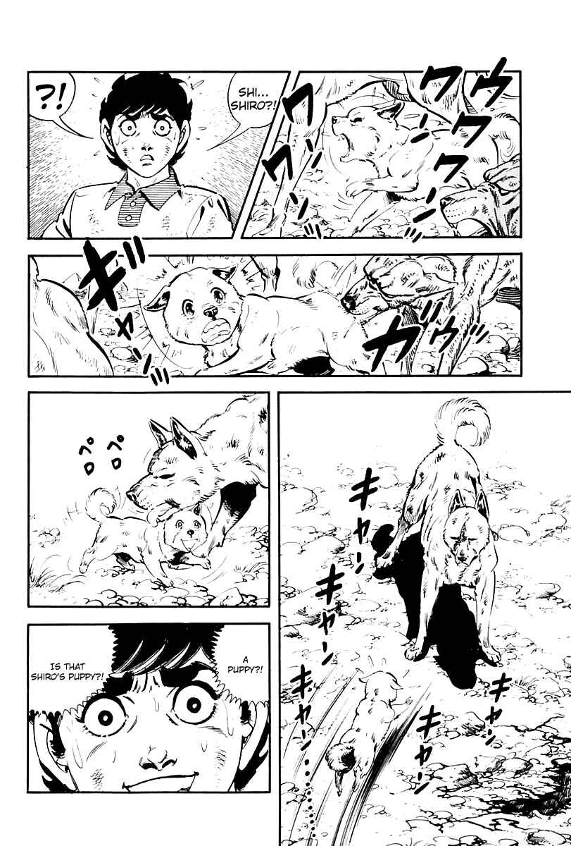Page 26 Chapter 82 Survival (SAITO Takao)