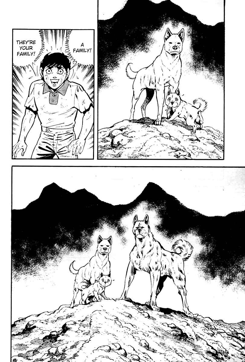 Page 30 Chapter 82 Survival (SAITO Takao)