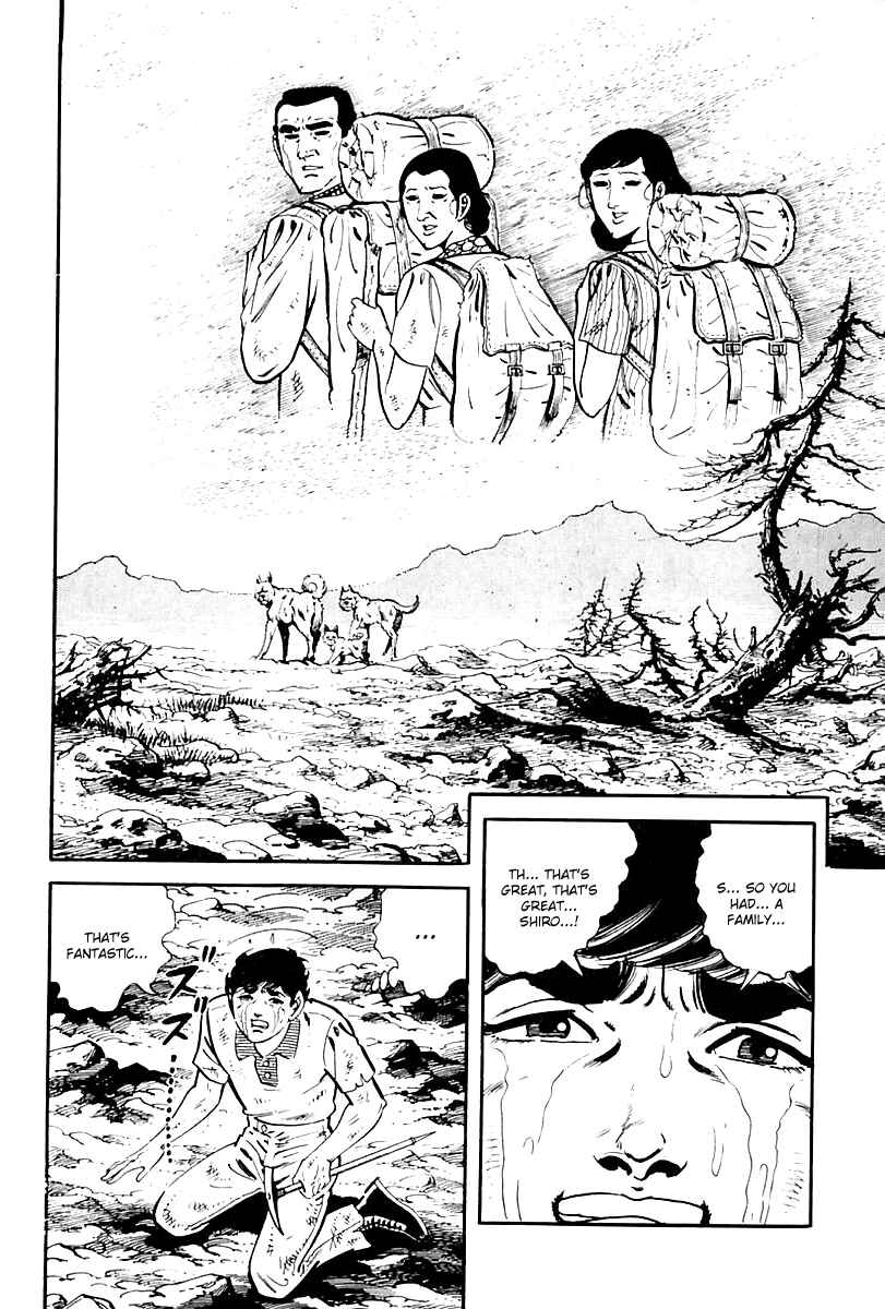 Page 32 Chapter 82 Survival (SAITO Takao)