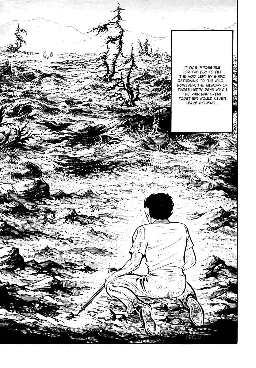 Page 33 Chapter 82 Survival (SAITO Takao)