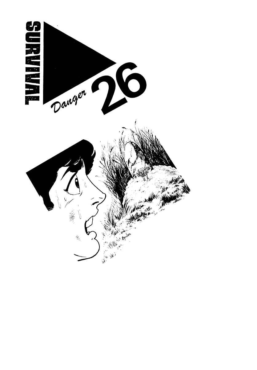 Page 1 Chapter 109 Survival (SAITO Takao)