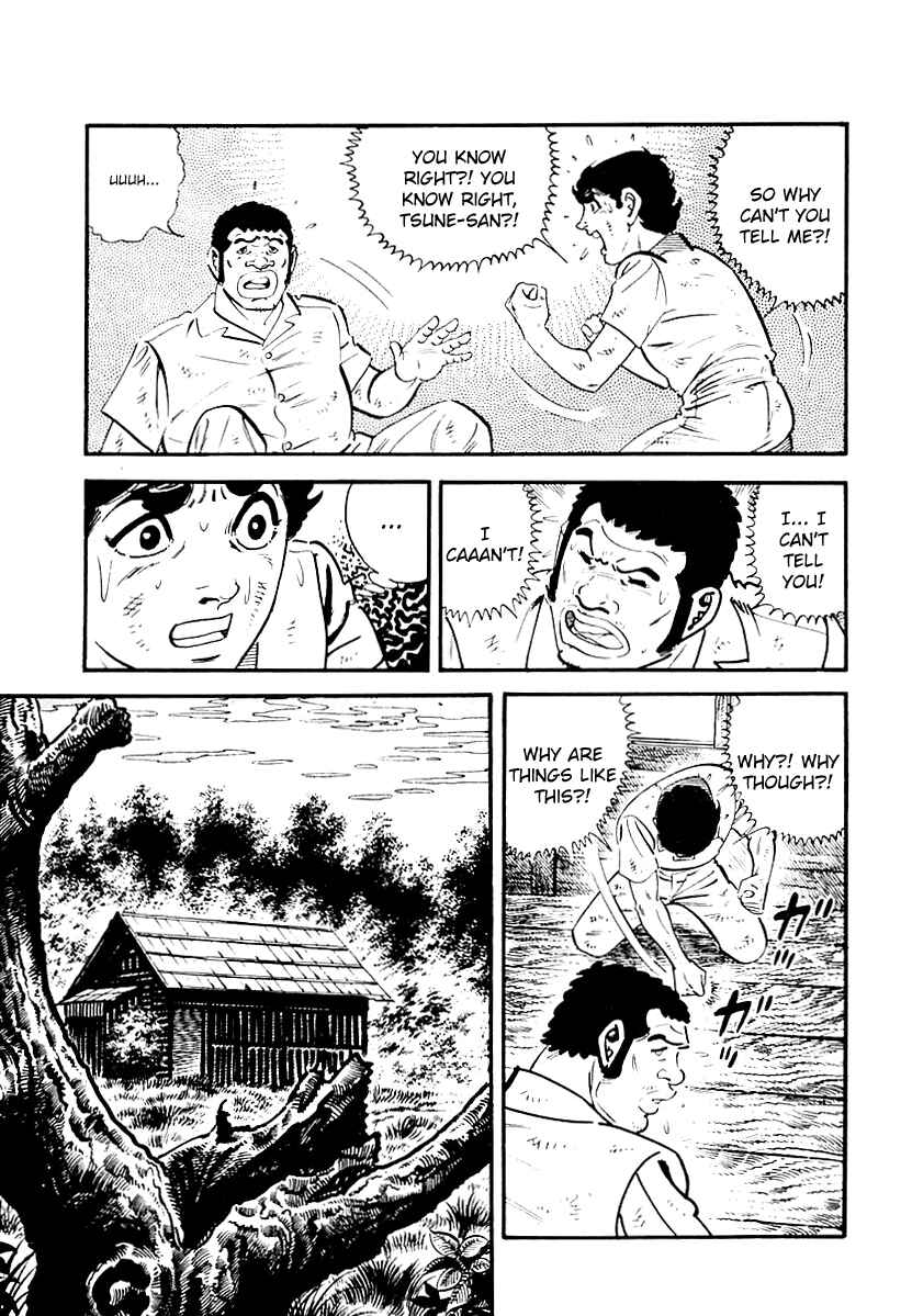 Page 15 Chapter 109 Survival (SAITO Takao)