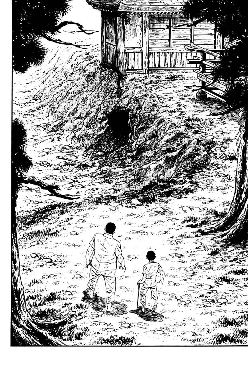 Page 2 Chapter 109 Survival (SAITO Takao)